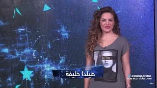 Star Academy 11 Dailies Episode 71  يوميات ستار اكاديمي 11  الحلقة 71 [upl. by Adnylem]