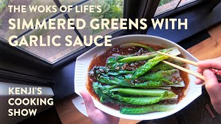 Too Much Romaine Try This Chinese Recipe  Kenjis Cooking Show [upl. by Andrea]