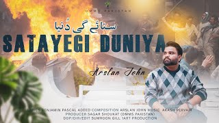 SATAYEGI DUNIYA ll ARSLAN JOHN ll NEW MASIHI GEET ll DMMs PAKISTAN ll OFFICIAL VIDEO [upl. by Brade]