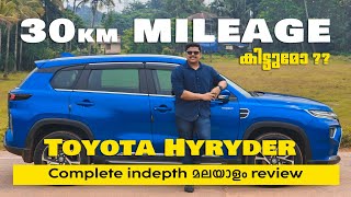 25 ലക്ഷം മാത്രം പോരാ ഇവനെ മേടിക്കാൻ 🙄🙄🙄  Toyota Hyryder malayalam review  Nippon Toyota [upl. by Stieglitz405]