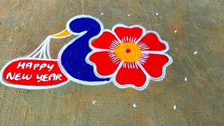 2024 New year rangoli design🌹mayil kolam🌹margazhi color kolam🌹new year muggulu🌹Easy peacock rangoli [upl. by Waldron216]