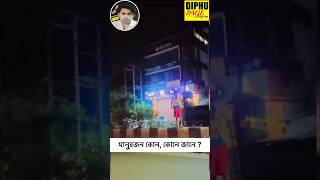 Zubeen Garg Assamese Song Whatsapp Status Video  জুবিন assam assamese reels ytshorts shorts [upl. by Kaasi]