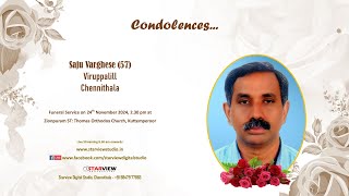 Funeral Service Live Streaming of Saju Varghese 57 Viruppalill Chennithala [upl. by Notnarb148]