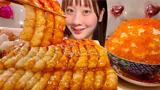 ASMR Spicy Shrimp Sashimi Salmon Roe Rice Bowl【Mukbang Eating Sounds】【English subtitles】 [upl. by Ilona]