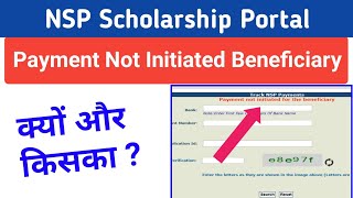 NSP Scholarship PFMS Payment Not Initiated for the beneficiary  National Scholarship [upl. by Yderf]