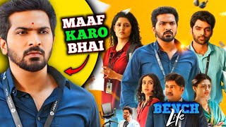 Bench life Series Hindi Dubbed Review  Sony Liv  Telugu Series  Emotional🥺 [upl. by Ashwell878]