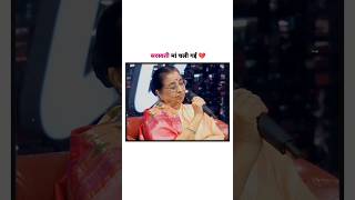 Lata Mangeshkar Ji ❤️ latamangeshkar ushamangeshkar trending reels ashabhosle viral trend [upl. by Dor563]