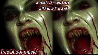 Bhoot ki awaz भूत आया रे बाबा bhoot music effectpurani haveli horror scenereal ghost [upl. by Etennaej127]