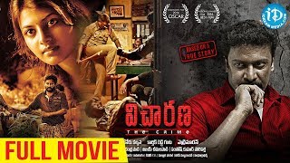 Vicharana Full HD Movie  Dinesh Ravi  Murugadas Periyasamy  Samuthirakani  iDream Movies [upl. by Ahseinaj146]