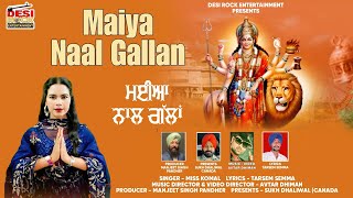 ♥ Maiya Nal Gallan ♥ Miss Komal ♥  Navratri Special Song 2024♥ FULL HD desirockentertainment [upl. by Hosbein]