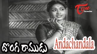 Donga Ramudu  Telugu Songs  Andachandala  ANR  Savithri [upl. by Mosira]