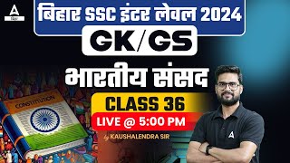 BSSC Inter Level Vacancy 2023 GKGS Polity Class by Kaushalendra Sir [upl. by Washko202]