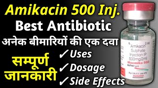 Amikacin 500mg Injection Uses In Hindi  Mikacin inj 500 Mg Uses  Macmika 500 injection💉💉 [upl. by Solomon173]