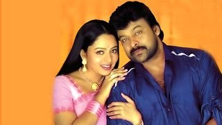 Raa Amma Chilakamma Full Video Song  Choodalani Vundi Movie  Chiranjeevi Soundarya [upl. by Aline81]