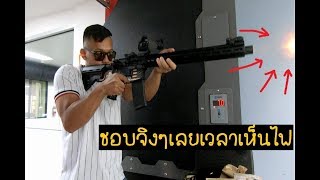 ยิง AR15 แบบ ส  โล  โม  ชัน [upl. by Vala729]