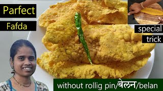 fafda recipe how to make gujarati fafda  fafda gathiya recipe  Satvik Bhojan [upl. by Annia936]