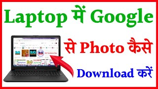 Gmail Ka Password Bhul Jane Par Kya Kare  Gmail Ka Naya Password Kaise Banaen [upl. by Silado]