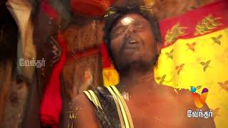 Moondravathu Kan New  Karuppusamy Prophecies  Epi19 [upl. by Buckden675]