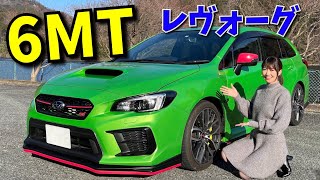 【愛車紹介】６速マニュアルのレヴォーグ VM4 レヴォーグ VAB WRX VAG 北米仕様 [upl. by Clementius170]