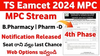 TS Eamcet 2024 MPC BPharmacy PharmD 4th Phase Counselling Notification Released [upl. by Edmund]