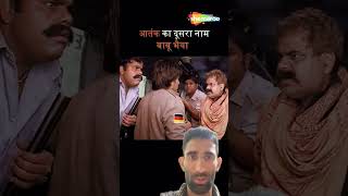 आतंक का दुसरा नाम बाबू भाई Dhamaal  comedy  Dhamaal  comedyscenes  comedyvideos [upl. by Ahsatak144]