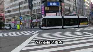 札幌市電 ループ化 延伸区間で試運転始まる ２０１５．１１．１１ [upl. by Shrier]