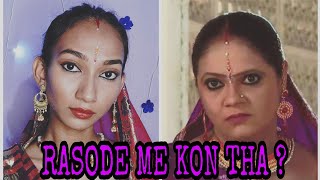 Rasode me kon tha KokilaBen makeup rashiben gopi bahu cooker song Yashraj Mukhate RASHMI TOPPO [upl. by Mona]