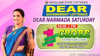 LOTTERY SAMBAD 1PM LIVE 20072024  Will You Are the Next Crorepati [upl. by Dolf]