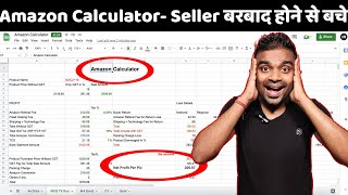 Amazon Calculator  How to Calculate Real Profit Margin from Amazon Amazon Seller बरबाद होने से बचे [upl. by Munsey]