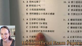 HSK6 Official Exam Papers chapter 1 listening [upl. by Oirasor]