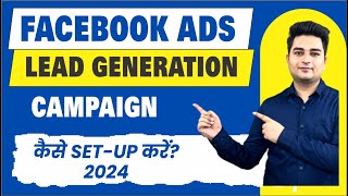 The New Way To Run Facebook Lead Ads in 2024  How To Create Facebook Ads for Leads [upl. by Nivel]