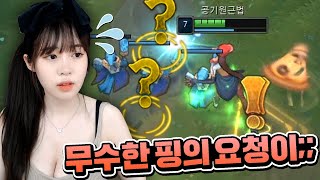 욕쟁이 서포터와 함께하는 바텀듀오 롤은 우리팀하고 싸우는 게임입니다 [upl. by Melony769]