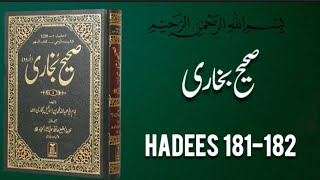 Sahih Bukhari Hadees No 181  182 In Urdu [upl. by Ennoryt31]