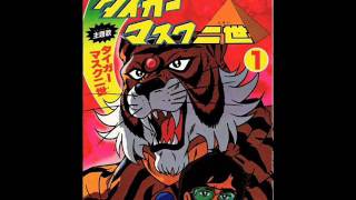 Tiger mask two world [upl. by Yedoc]