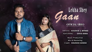 Koushik Banerjee  Lekha Shey Gaan  Official Music Video  Koushik [upl. by Gyatt413]