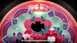 CookieRun Kingdom China  Kingdoms of the Past [upl. by Rowney]