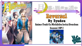 Syudou  Reversal  Anime Tsuki Ga Michibiku Isekai Douchuu Season 2 OP 2 Full Lyrics [upl. by Eicaj]