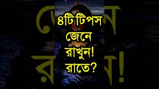 বৌদি আজকে পেট ভরে খাওয়াবে comedy video funny video YouTube short  new Bangla comedy [upl. by Adnohs676]