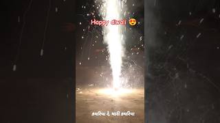 हैप्पीदिवाली😱😍youtubeshorts youtube diwali enjoy viralvideo shortsfeed festival [upl. by Rellek]