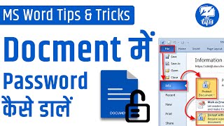 Word Document में Password कैसे डालें How to Protect Word Document  MS Word TIps and Tricks [upl. by Enelec]