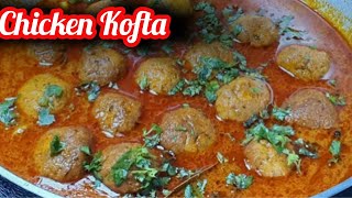 Chicken Kofta Recipe  Easy Recipe  Pakistani recipe Chicken Kofta [upl. by Daub]