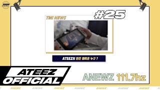 ATEEZ에이티즈 ANEWZ 25 [upl. by Ahsilam749]