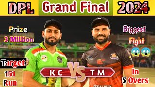 Taimour Mirza VS Khurram Chakwal DPL Grand Final Match DPL Final Match 2024 [upl. by Macswan640]