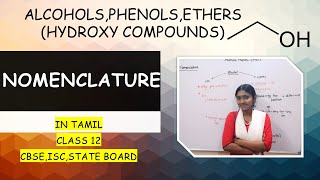 Nomenclature Of Alcohols Phenols amp Ethers  In Tamil  Hydroxy Compounds  Simple Explanation [upl. by Aitel842]