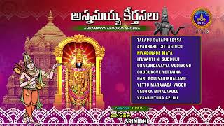 Annamayya Keerthanalu  Annamayya Apoorva Shobha  Srivari Special Songs 83  SVBCTTD [upl. by Hill]