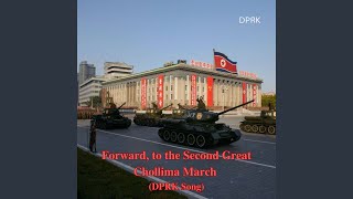 Forward to the Second Great Chollima March DPRK Song [upl. by Ladiv]