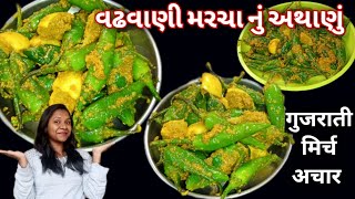 કિલો કિલો કેમ ખવાઈ જશે ખબર નહિ પડે  Wadhvani Athela Marcha  Raita Marcha  Instant Athanu Recipe [upl. by Marcus]