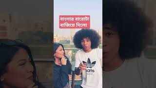 Singing jhumka song with xefer [upl. by Stichter]