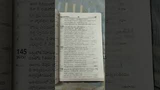 naa priyamina YESU PRABHU velaadi stotramulu song 144 🗣️🙏 telugu quotChristian songquots [upl. by Tirrag]