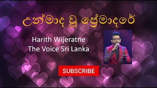 Harith Wijeratne  Unmada Wu Premadare  Song Lyrics [upl. by Drawdesemaj325]